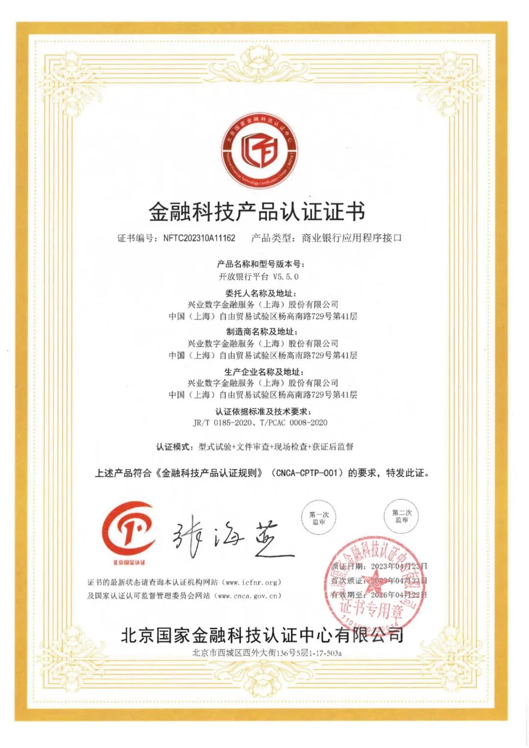 微信图片_20230506144658.jpg